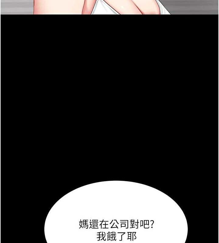68P - 复仇母女丼