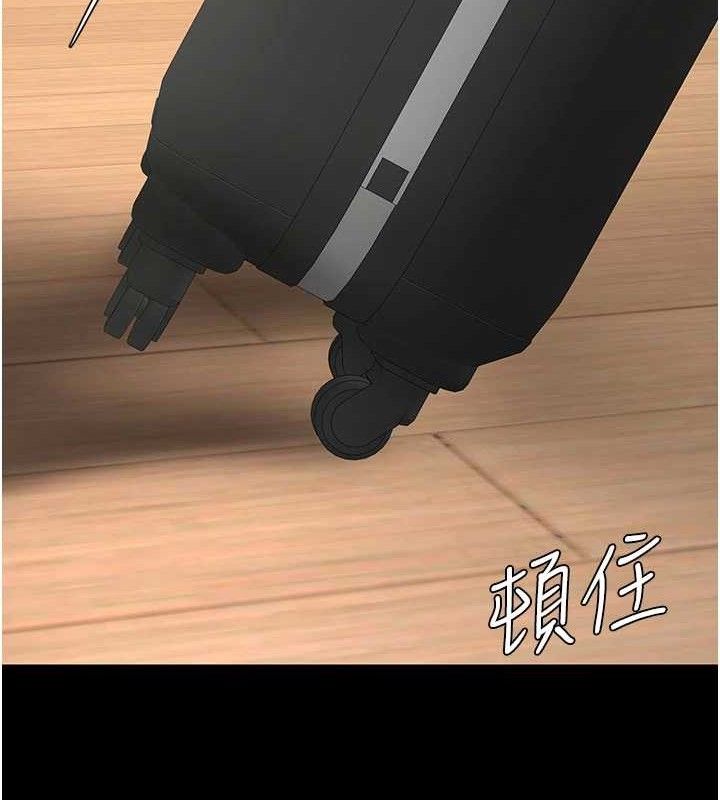 79P - 复仇母女丼