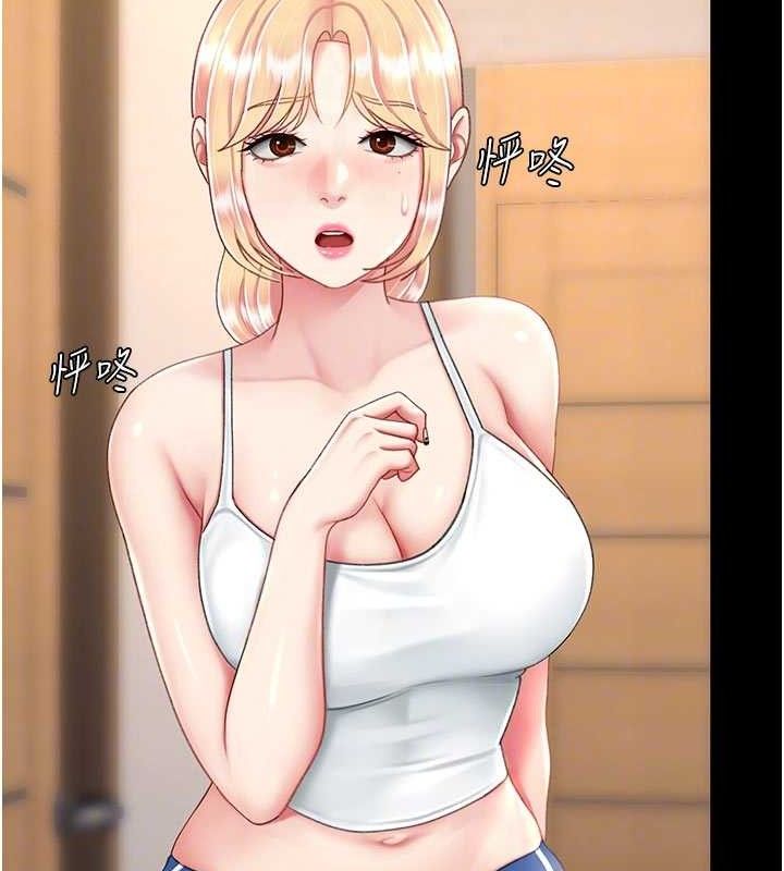 87P - 复仇母女丼