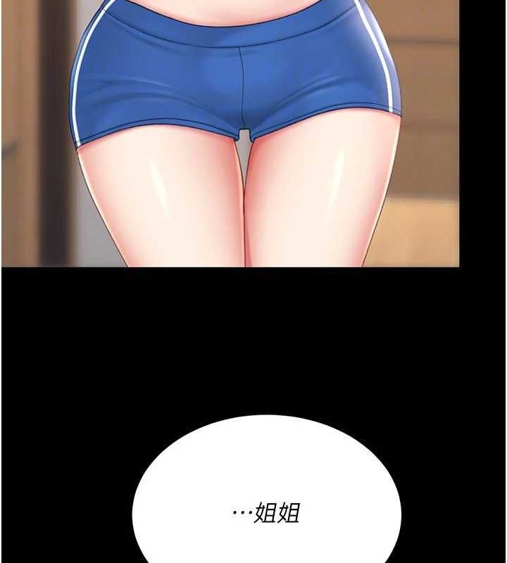 88P - 复仇母女丼