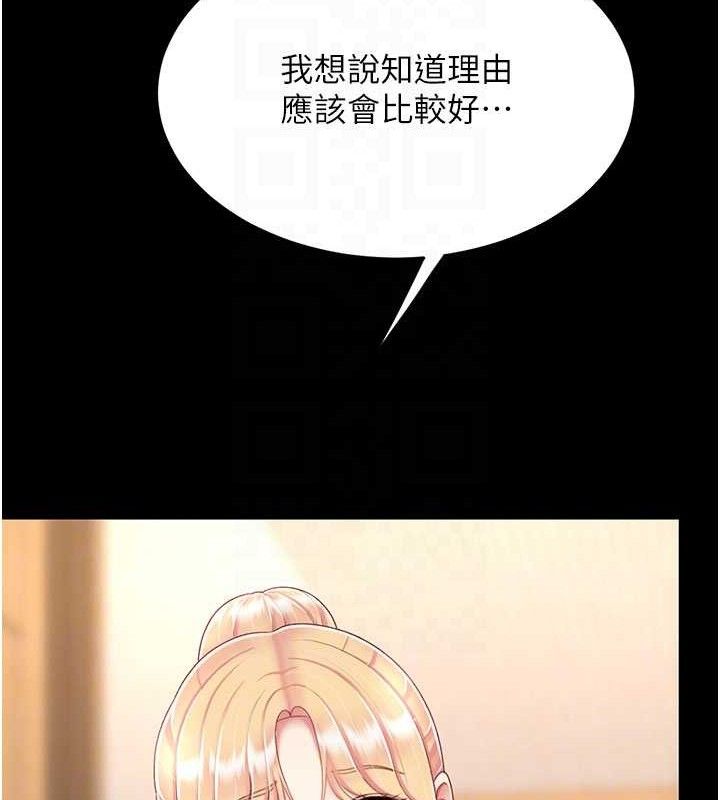 94P - 复仇母女丼