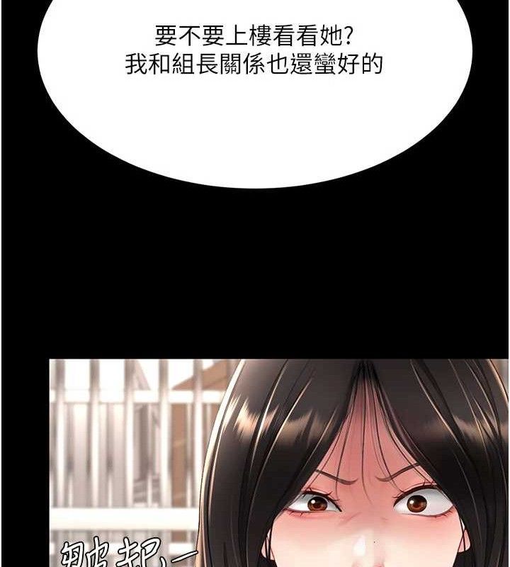 10P - 复仇母女丼