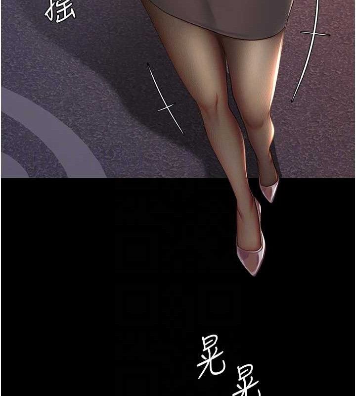 103P - 复仇母女丼