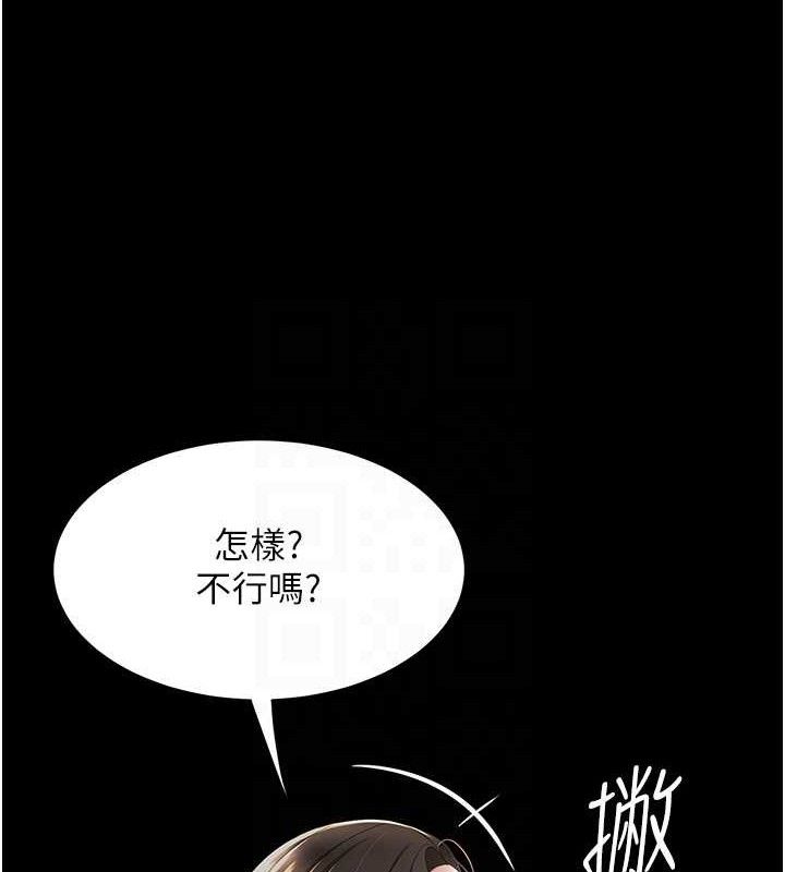 107P - 复仇母女丼