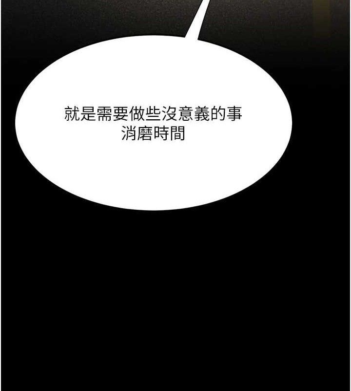 113P - 复仇母女丼