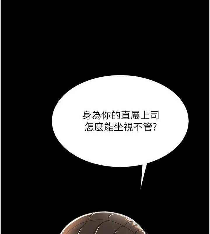 127P - 复仇母女丼