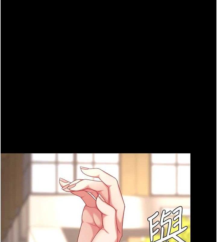 12P - 复仇母女丼