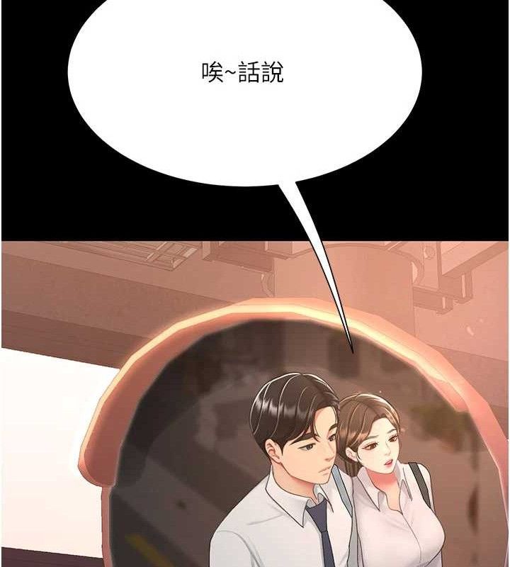 131P - 复仇母女丼