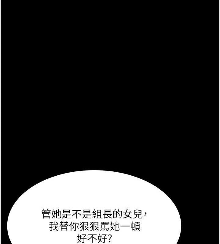 133P - 复仇母女丼