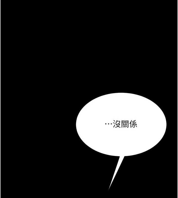 136P - 复仇母女丼