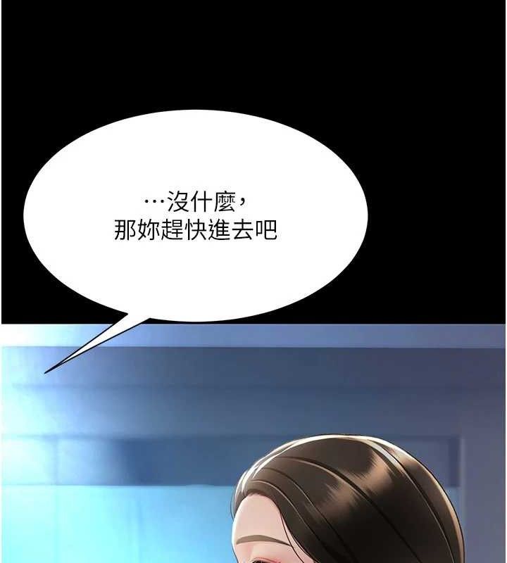 151P - 复仇母女丼