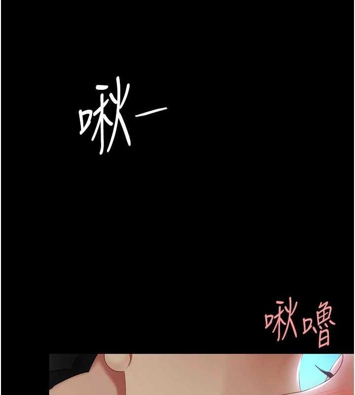 160P - 复仇母女丼