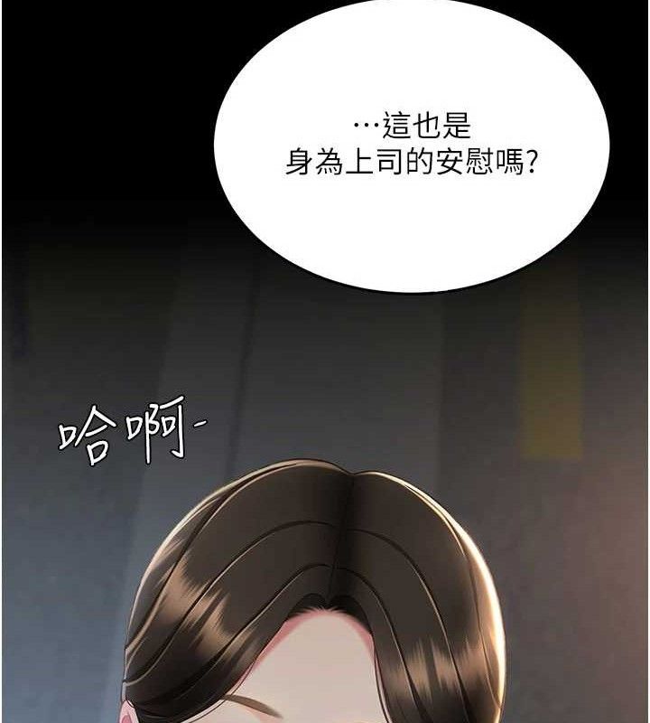 167P - 复仇母女丼