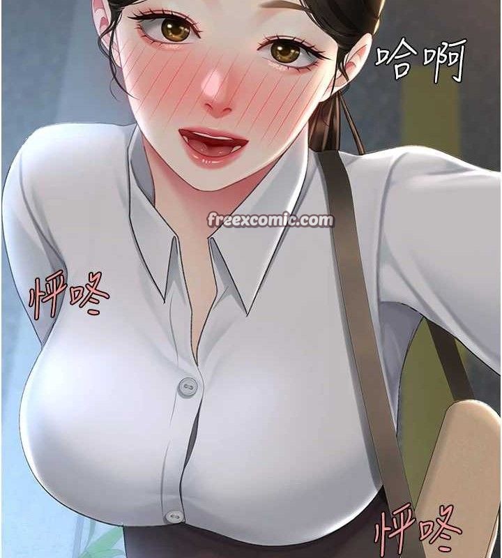 168P - 复仇母女丼