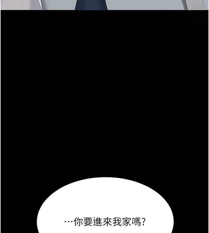 172P - 复仇母女丼