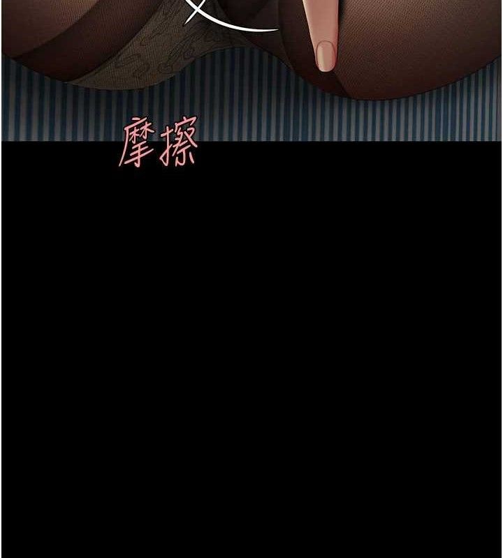 191P - 复仇母女丼