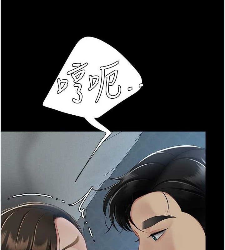 192P - 复仇母女丼
