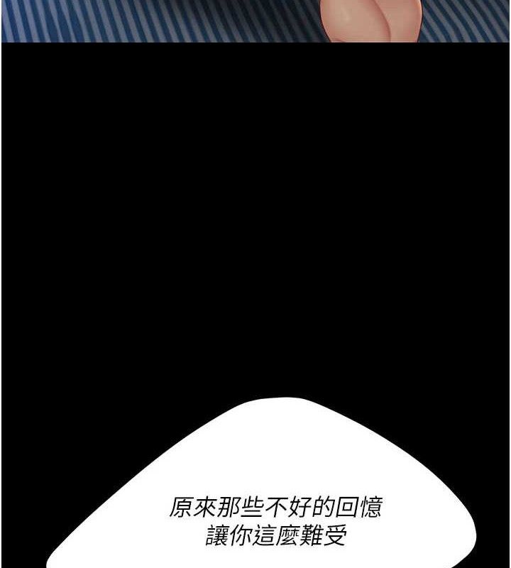 197P - 复仇母女丼