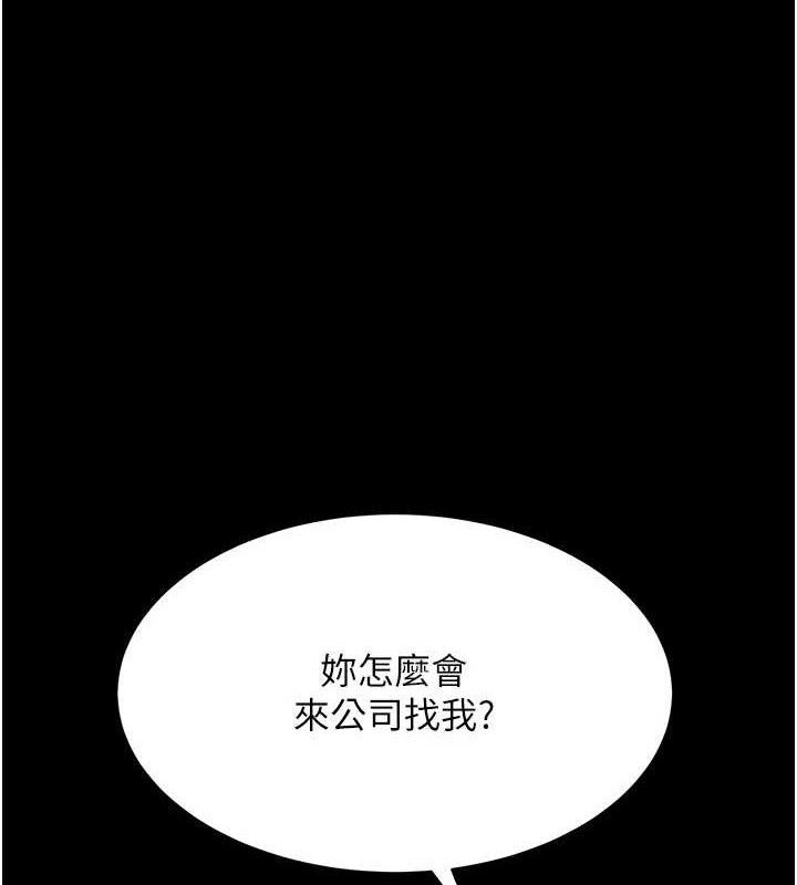 1P - 复仇母女丼