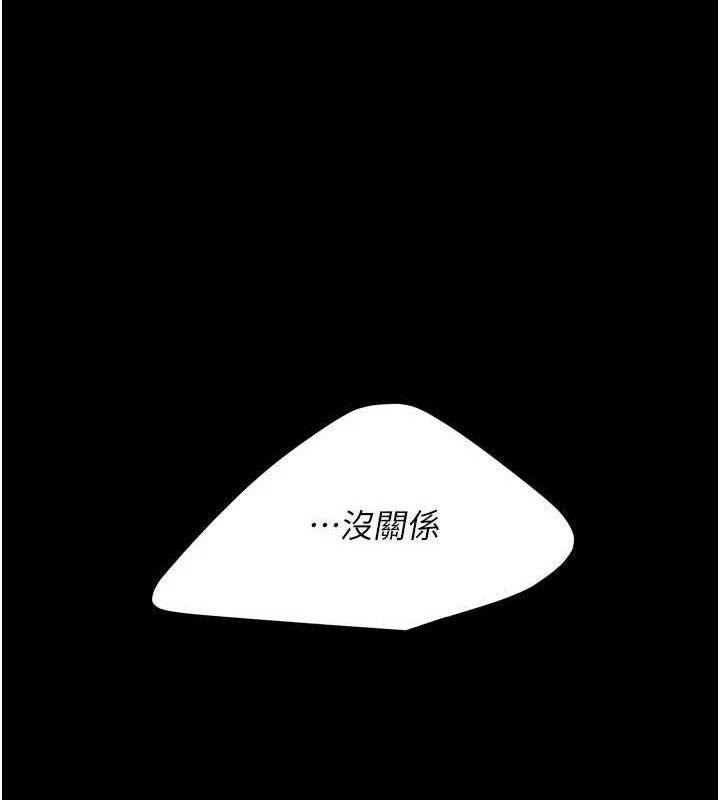 200P - 复仇母女丼