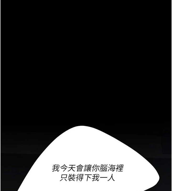 203P - 复仇母女丼