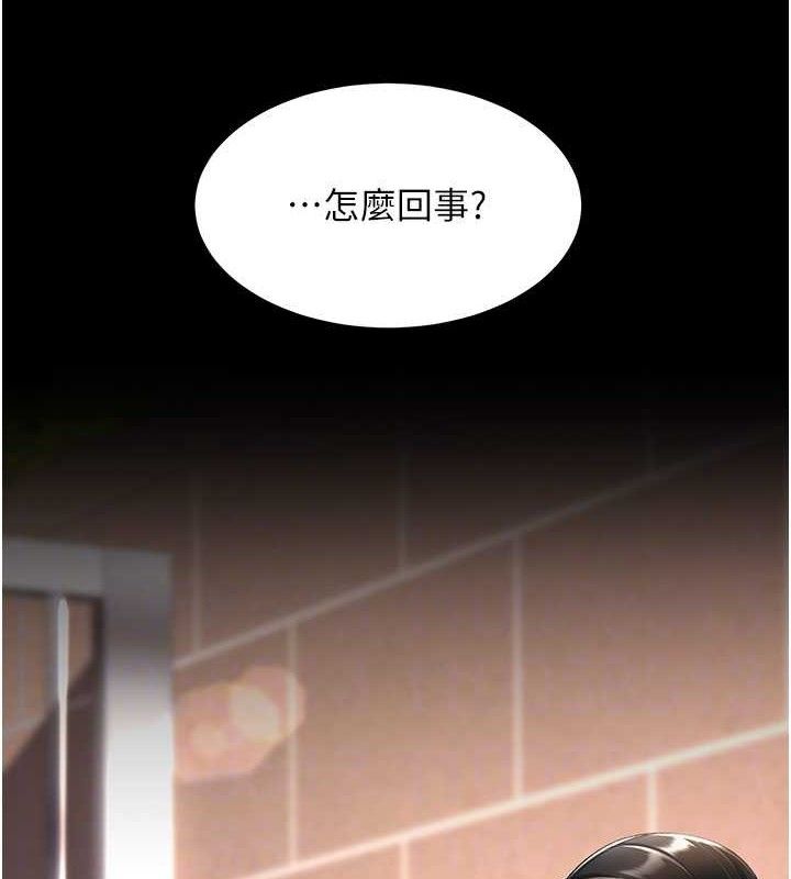 36P - 复仇母女丼