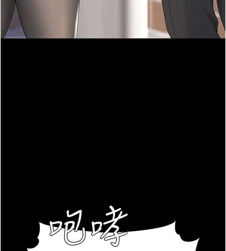 39P - 复仇母女丼