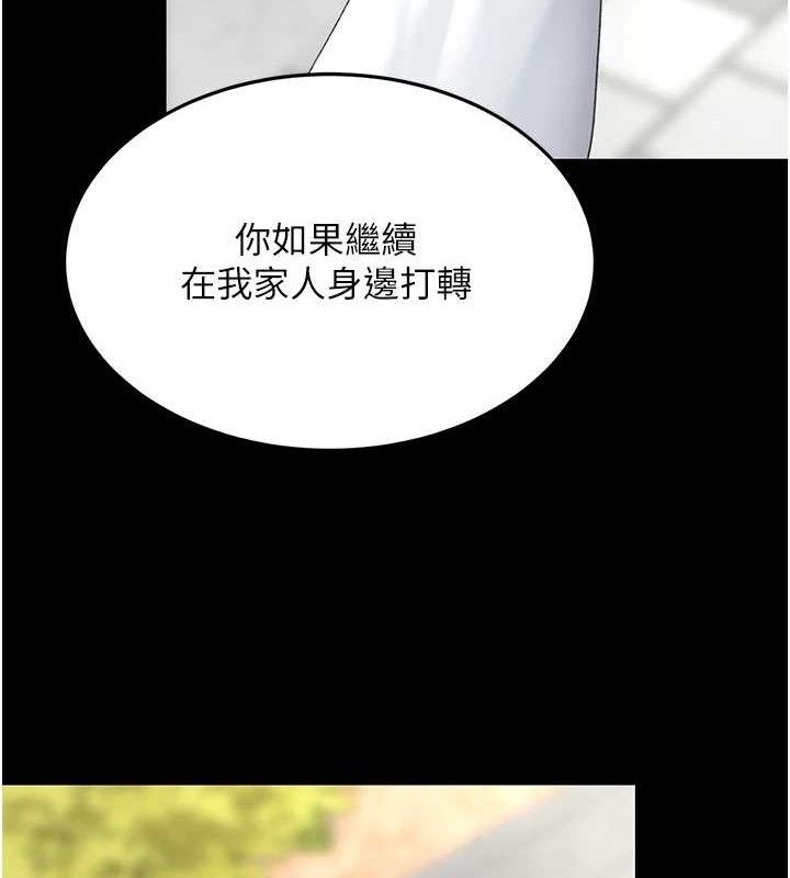 44P - 复仇母女丼