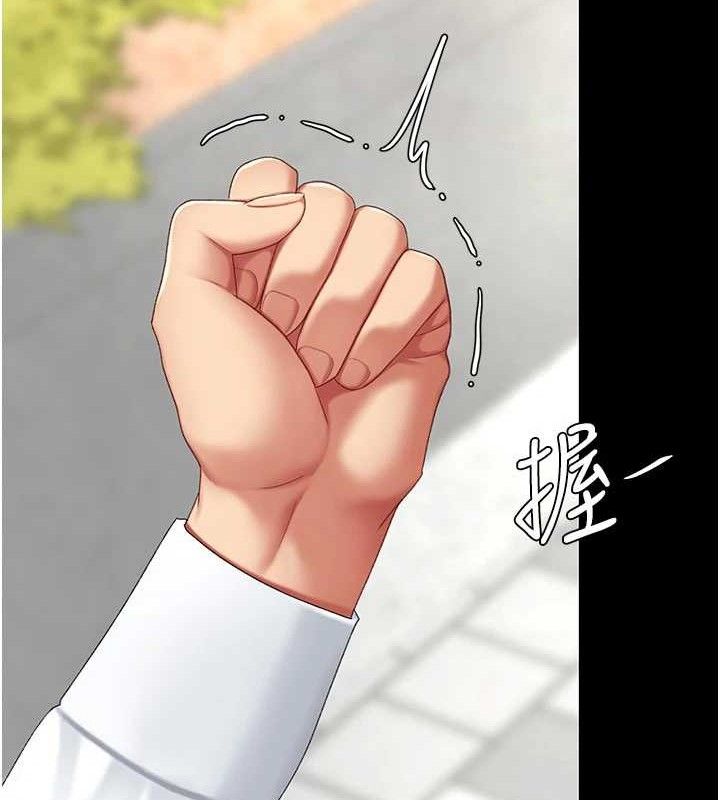 45P - 复仇母女丼