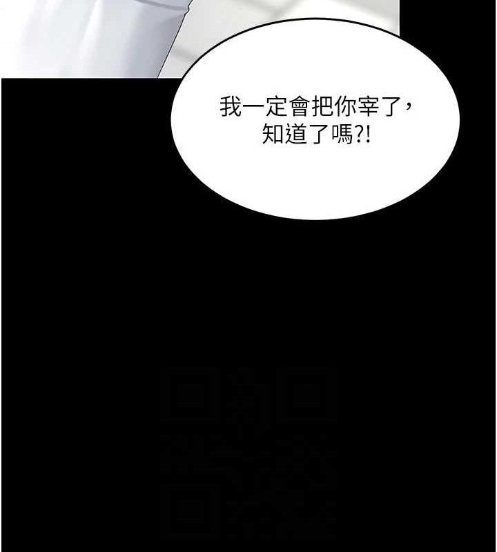 46P - 复仇母女丼