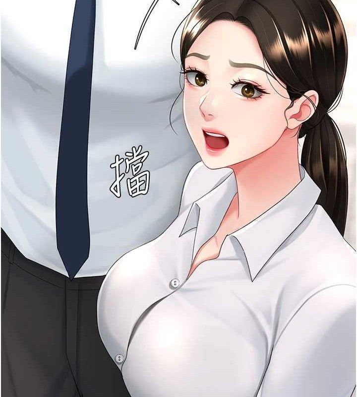 51P - 复仇母女丼