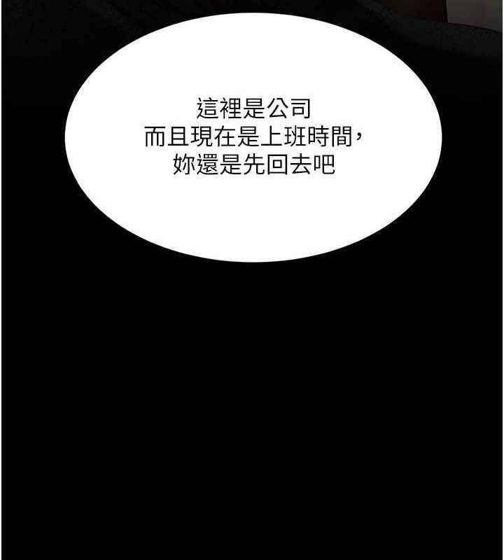 53P - 复仇母女丼