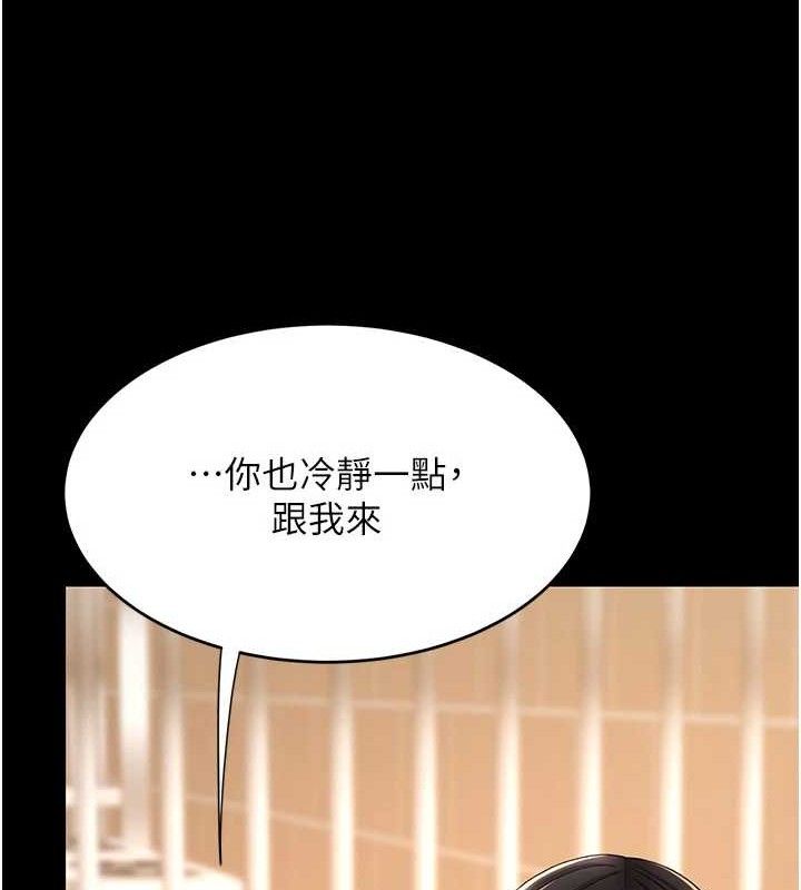 54P - 复仇母女丼