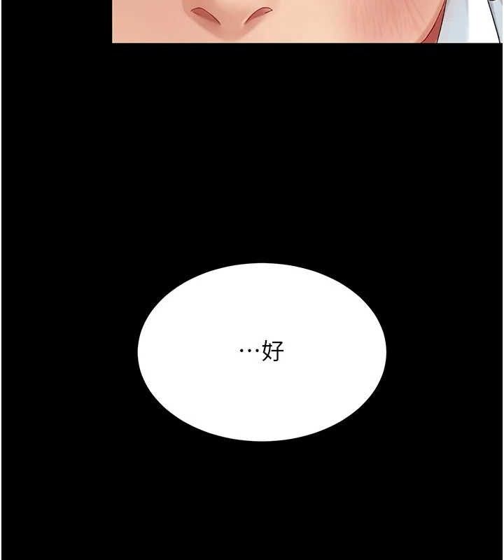 58P - 复仇母女丼