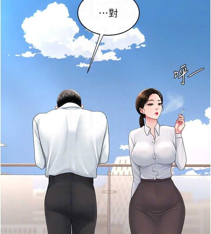 62P - 复仇母女丼