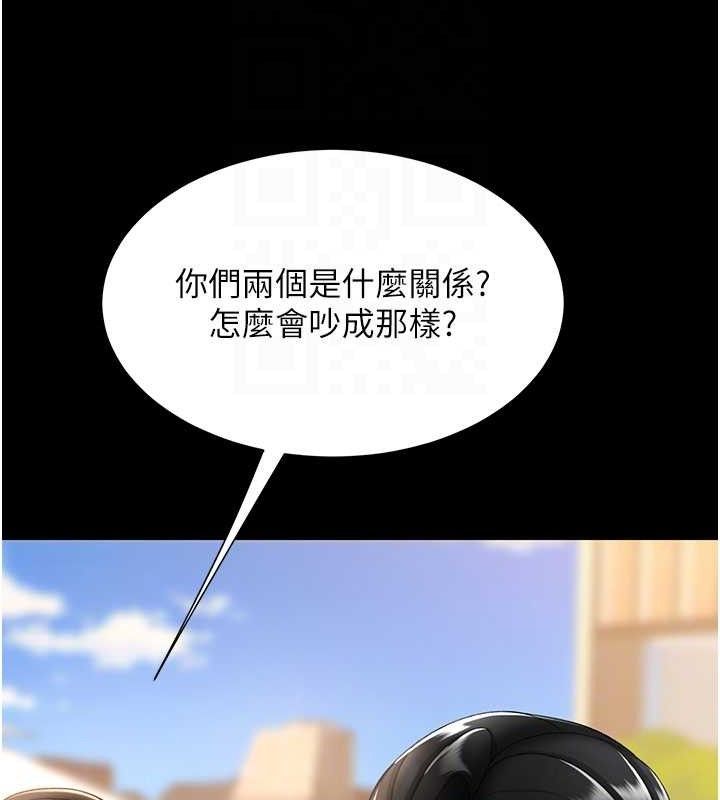 64P - 复仇母女丼