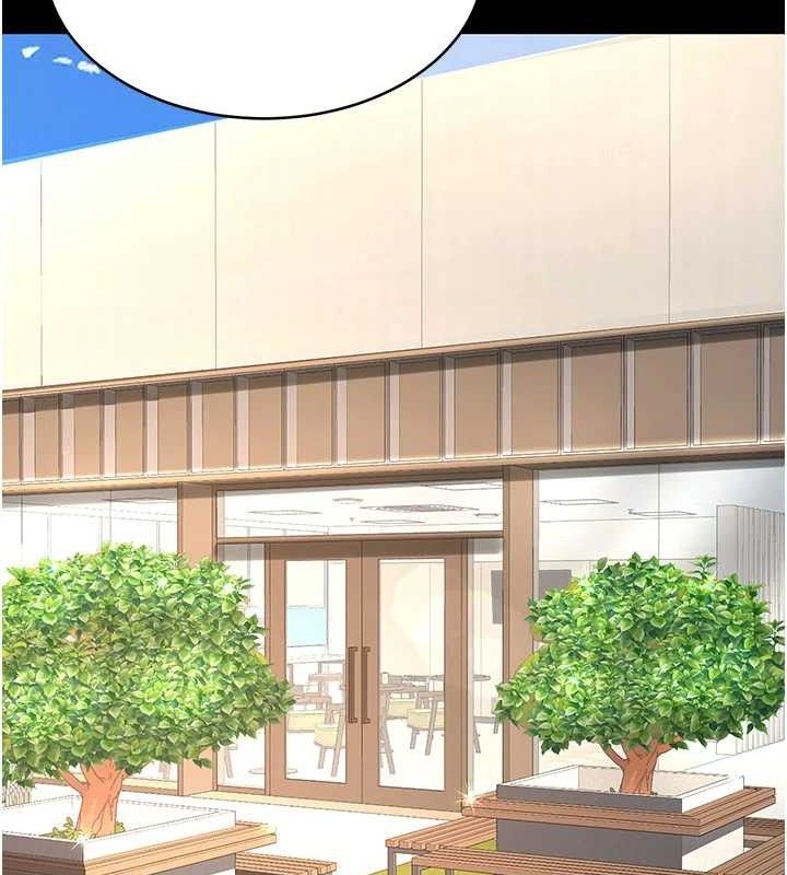67P - 复仇母女丼
