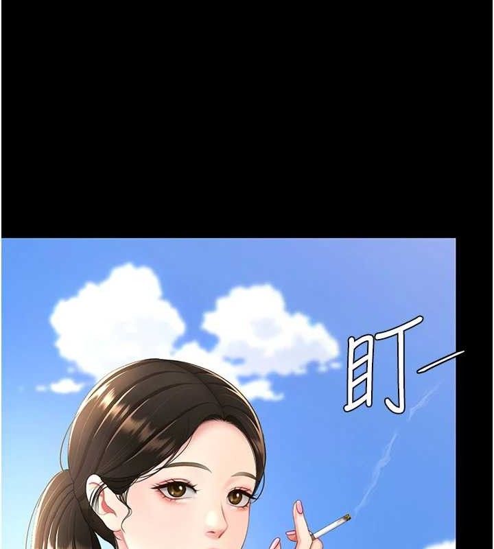 69P - 复仇母女丼