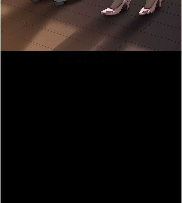 77P - 复仇母女丼