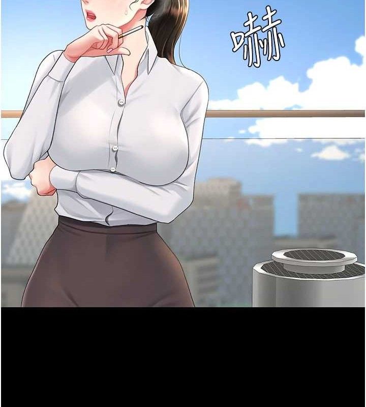 79P - 复仇母女丼