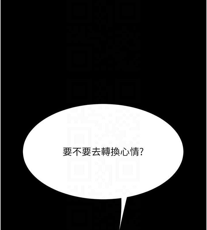 90P - 复仇母女丼