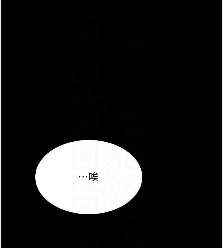 97P - 复仇母女丼