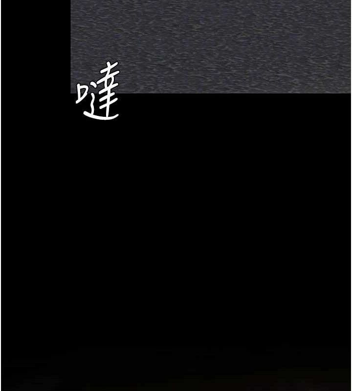 99P - 复仇母女丼