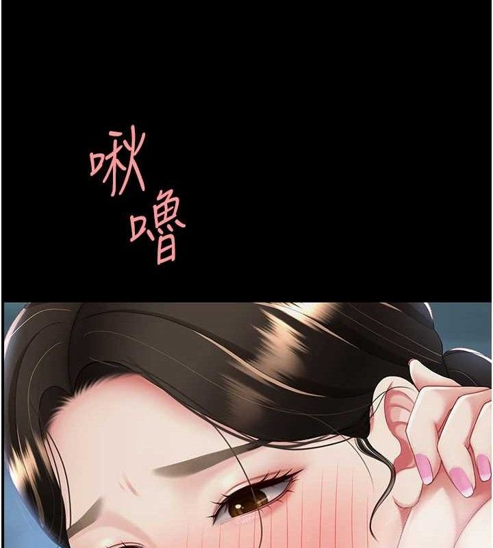 108P - 复仇母女丼