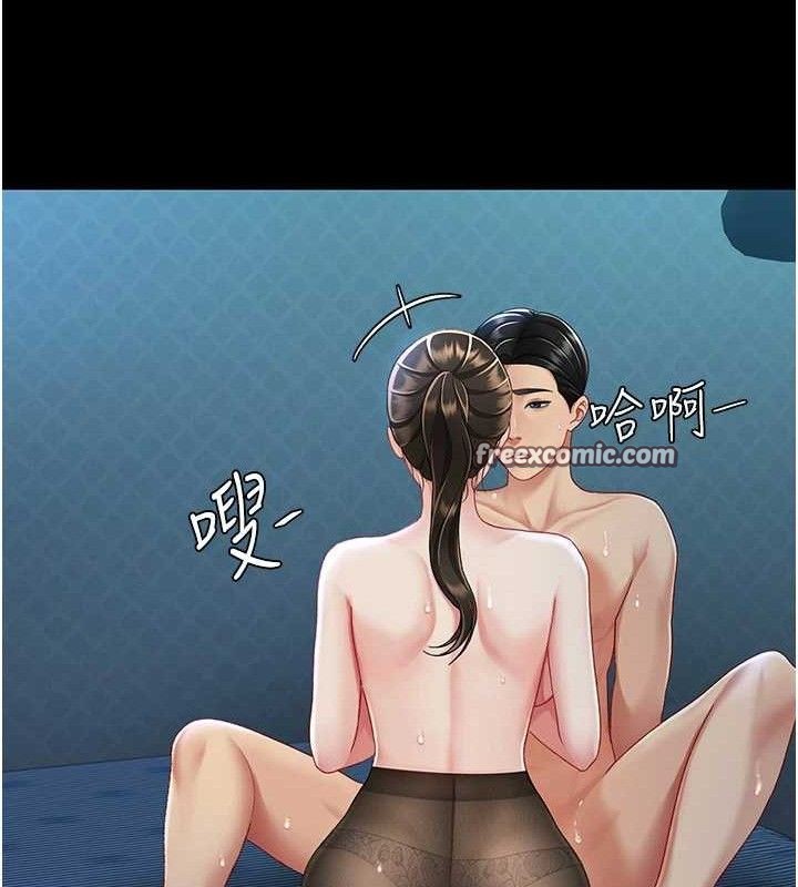 126P - 复仇母女丼