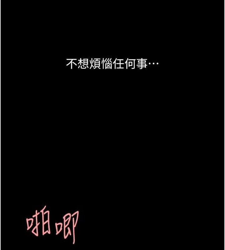 160P - 复仇母女丼