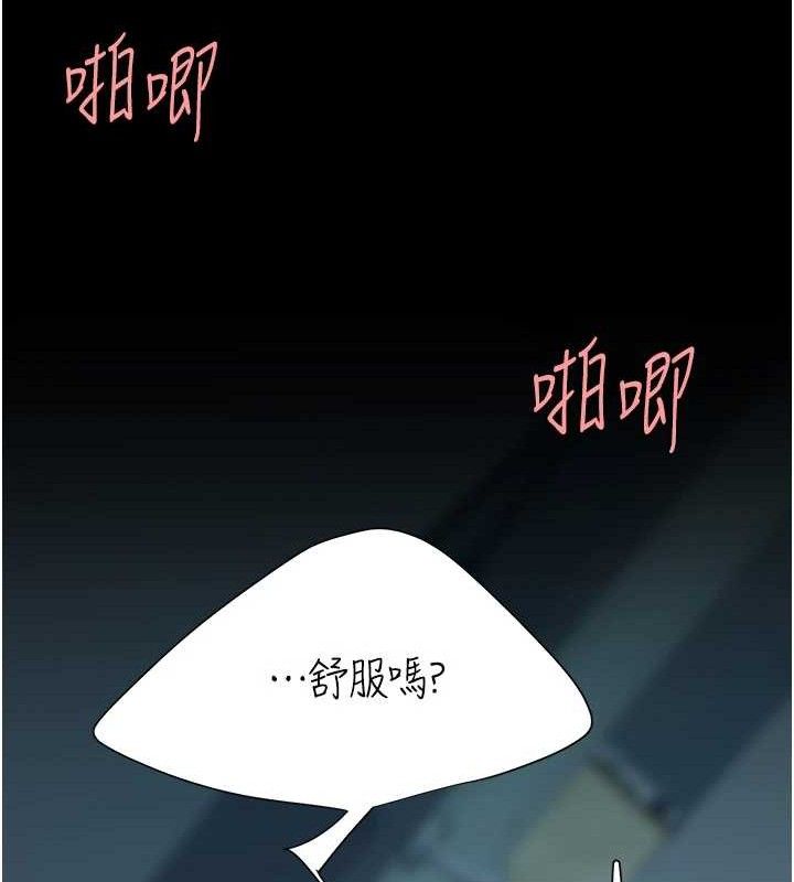 165P - 复仇母女丼