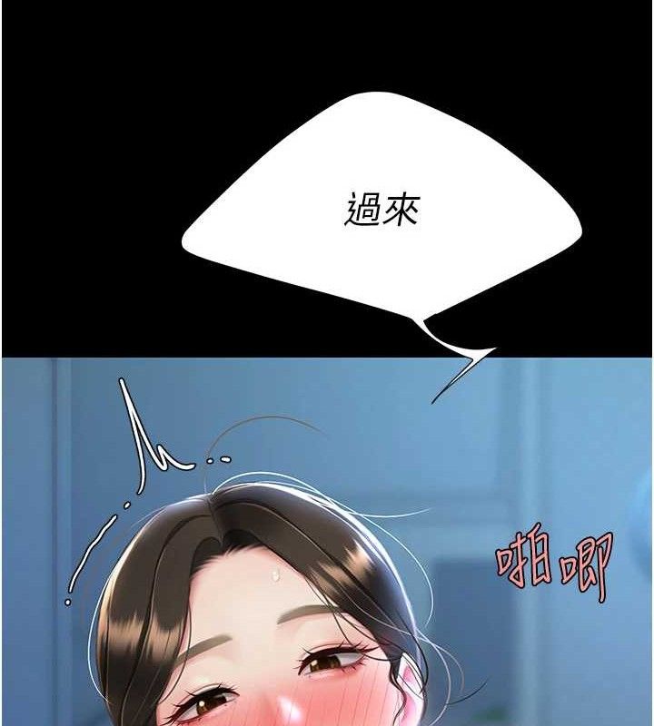 171P - 复仇母女丼