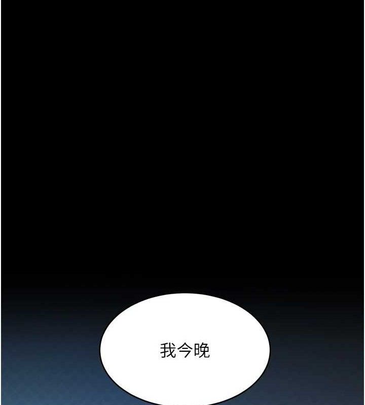 178P - 复仇母女丼