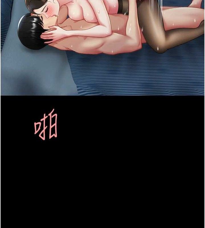 180P - 复仇母女丼